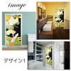 Noren 180cm featuring Mount and traditional Japanese A and cute long curtain that can be hung on a tension Perfect for use as a room divider in