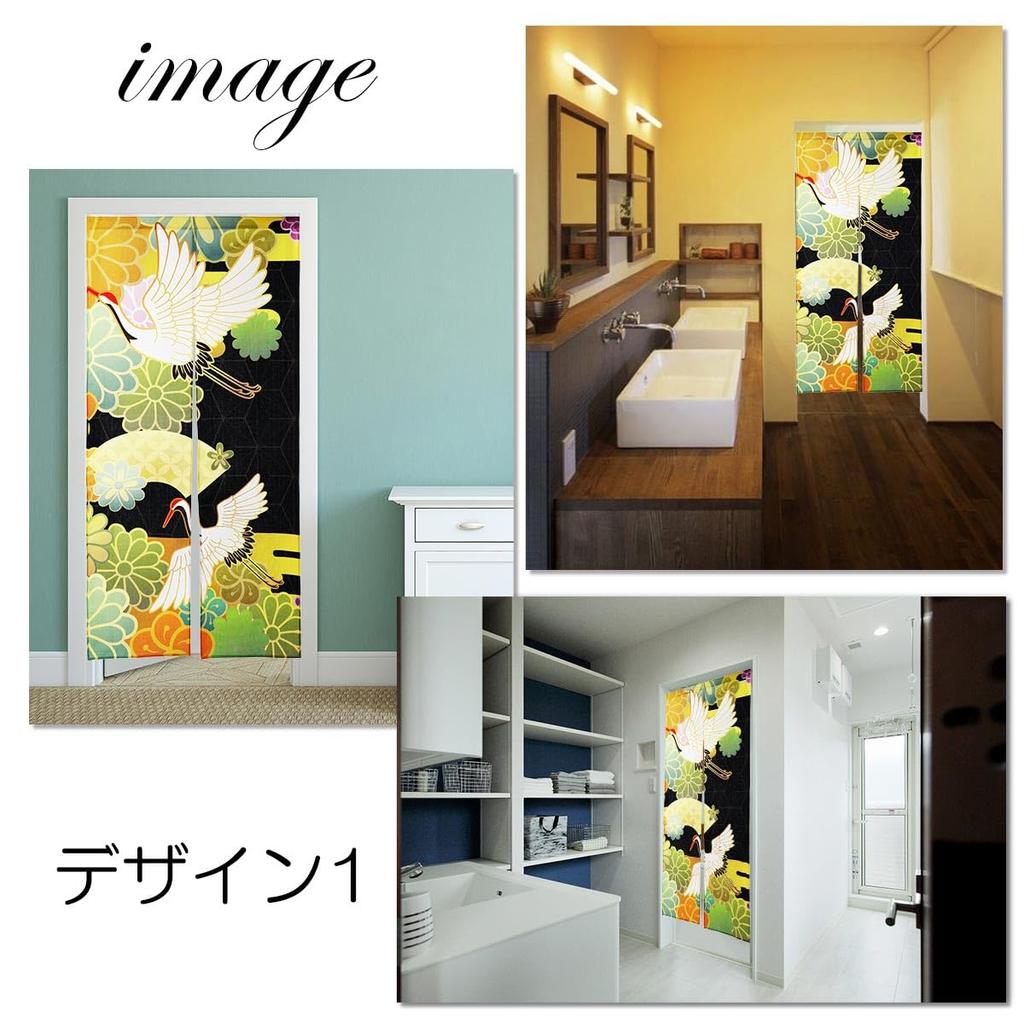 Noren 180cm featuring Mount and traditional Japanese A and cute long curtain that can be hung on a tension Perfect for use as a room divider in