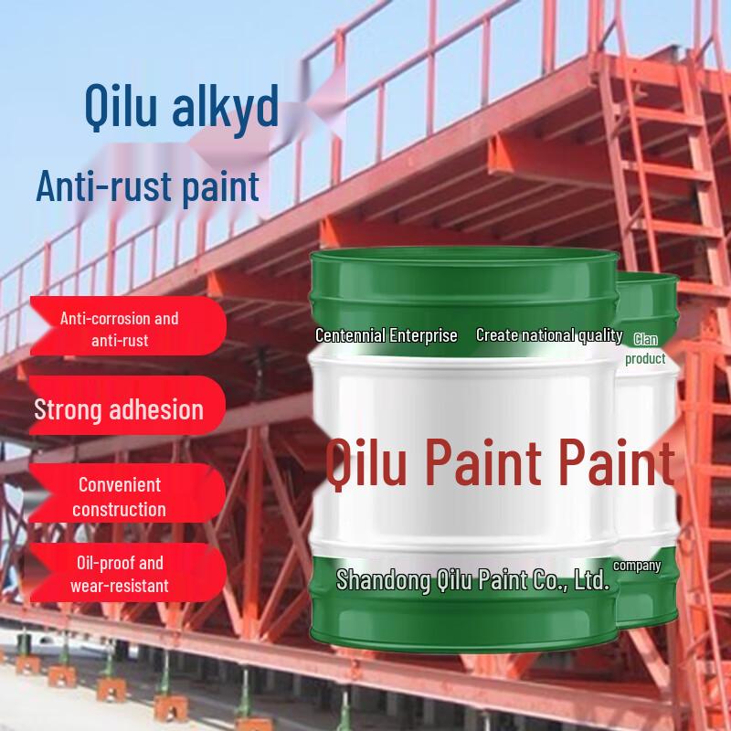 Qilu Alkyd Anti-Rust Metal Primer