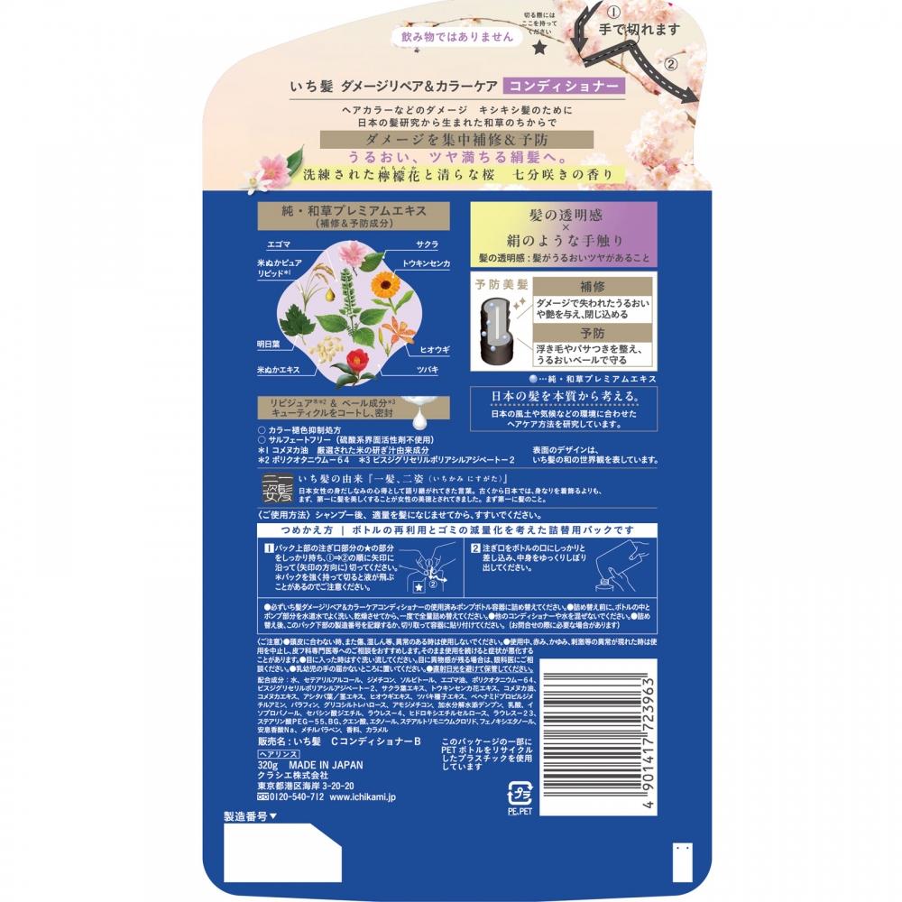 Ichikami Design   Color Care Cd Refill 320g Kracie Home Products
