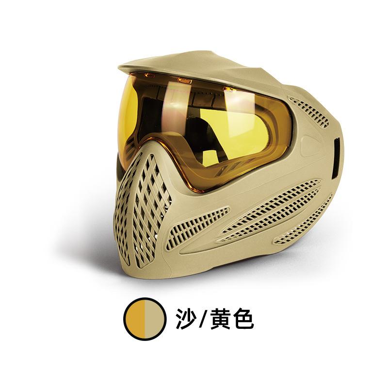 CS Outdoor Field Equipment Protective Mask, Tactical Mask, Full-face Mask, Paintball Protective Riding Mask