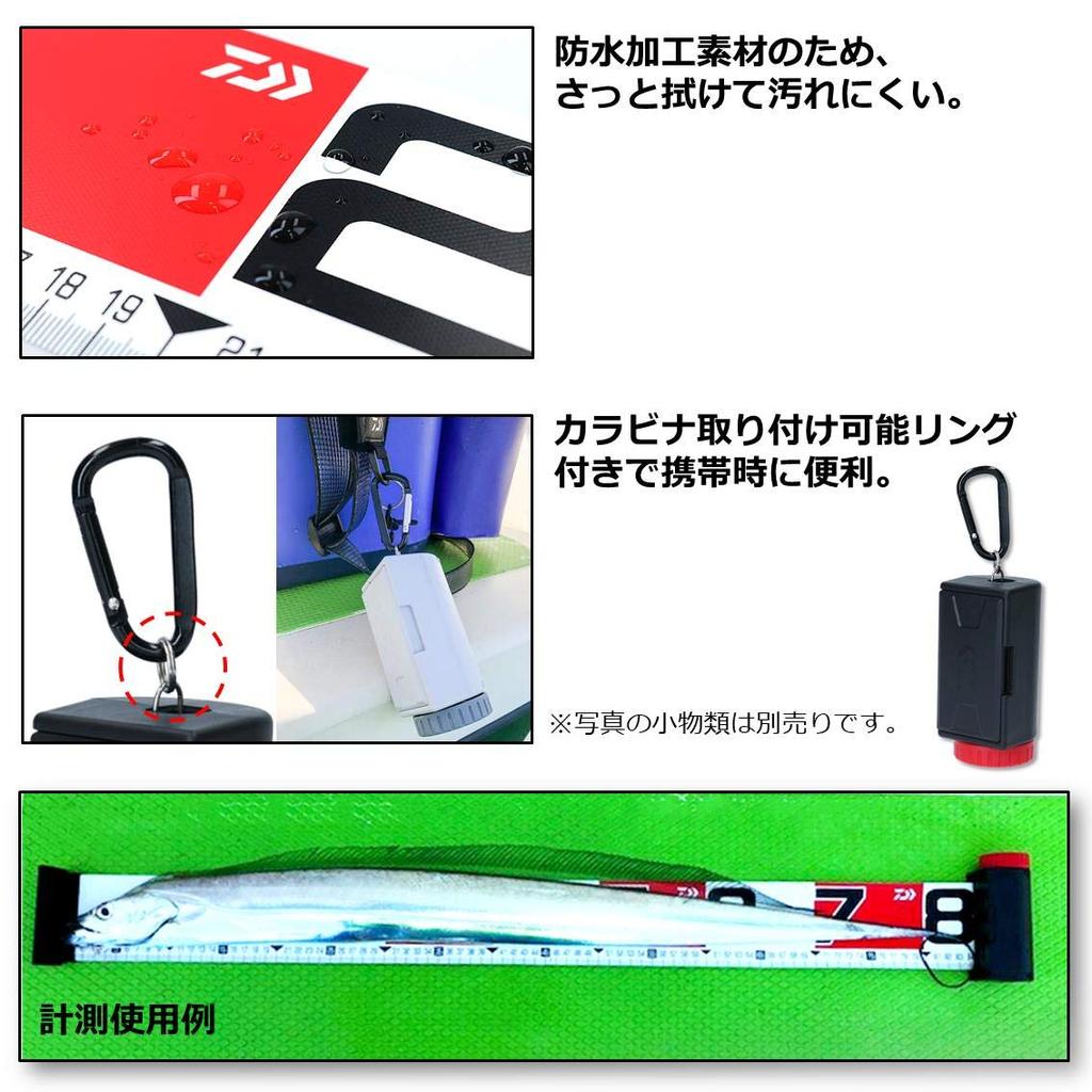 DAIWA Fishing Major R 80 Black/Red