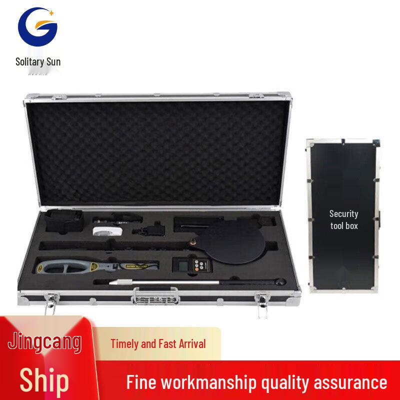 Guyang Portable Security Inspection Toolkit