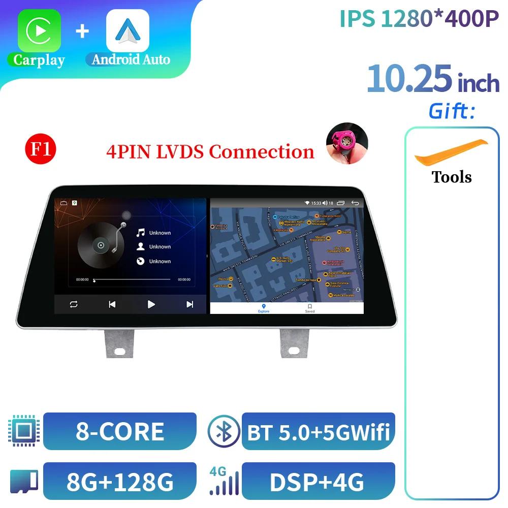 10.25" Android 14 Radio For BMW 5 Series F10 F11 2011-2017 4G Car Multimedia Wireless Bluetooth CarPlay Autoradio Screen Stereo