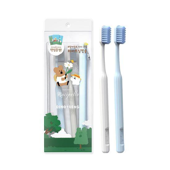 Rucipello Whitening Clear Toothbrush 2-pack Promotion (+ Pouch and Sticker Gift)