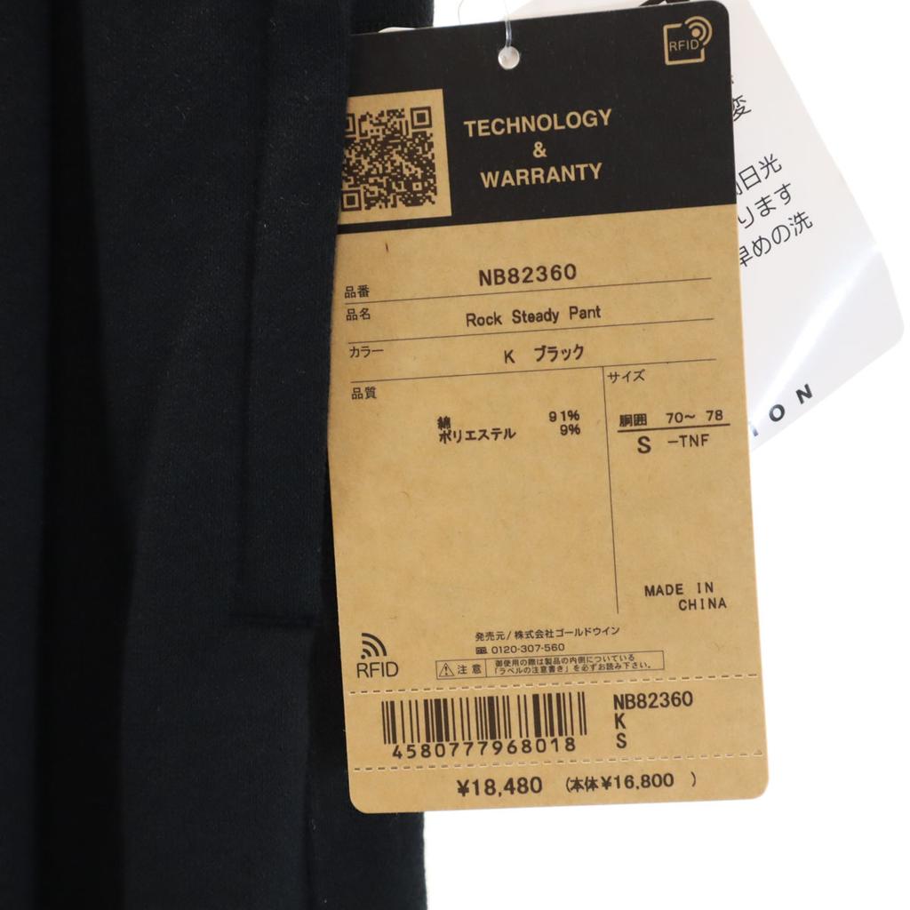 Unused THE NORTH FACE Rock Steady Sweat Pants S Black Outdoor NB82360 Men's Used