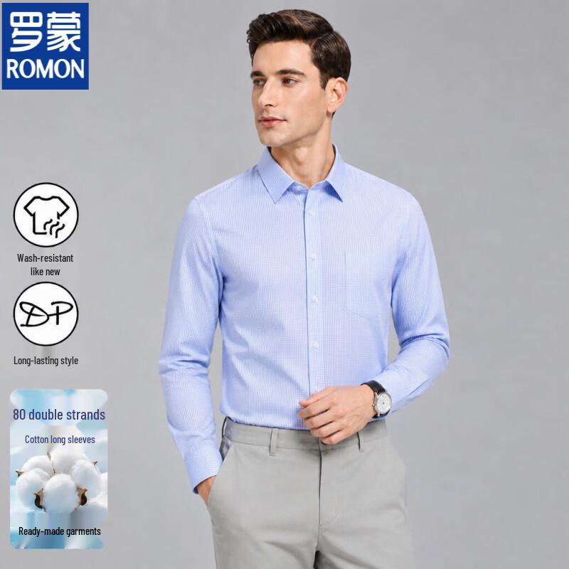 Luomeng Men s Pure Cotton Long-Sleeve Shirt 45