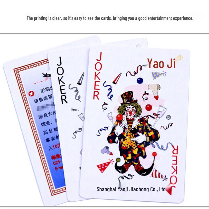 Yaoji Durable Paper Playing Cards