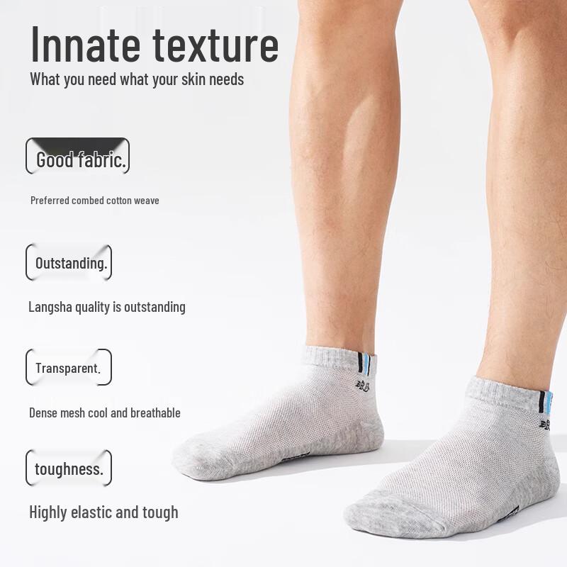 Langsha Men's Summer Antibacterial Odor-Proof Sports Ankle Socks