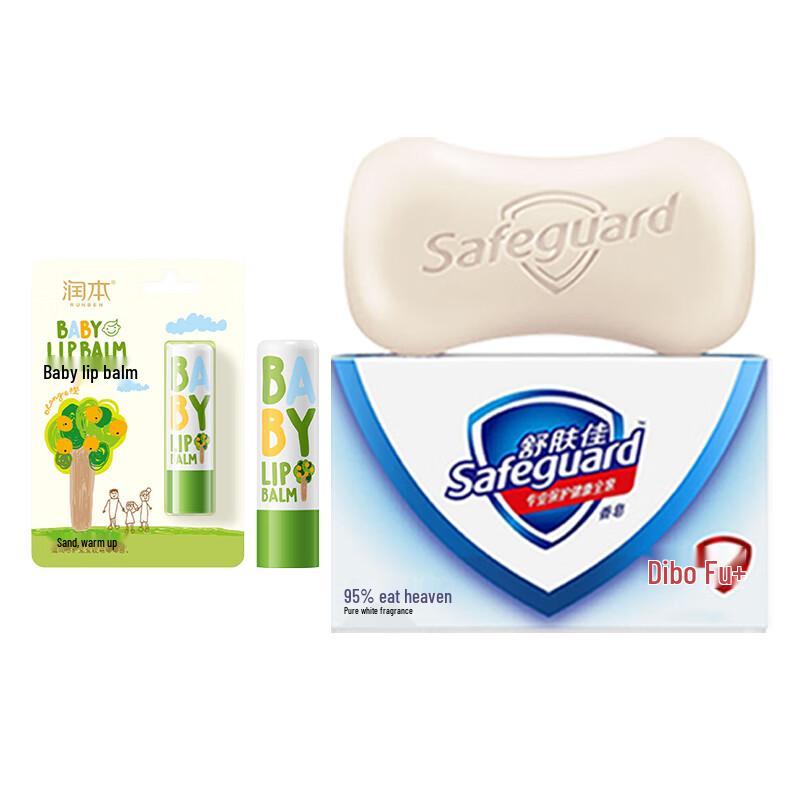 Safeguard Fresh Scent Soap & Baby Lip Balm Set