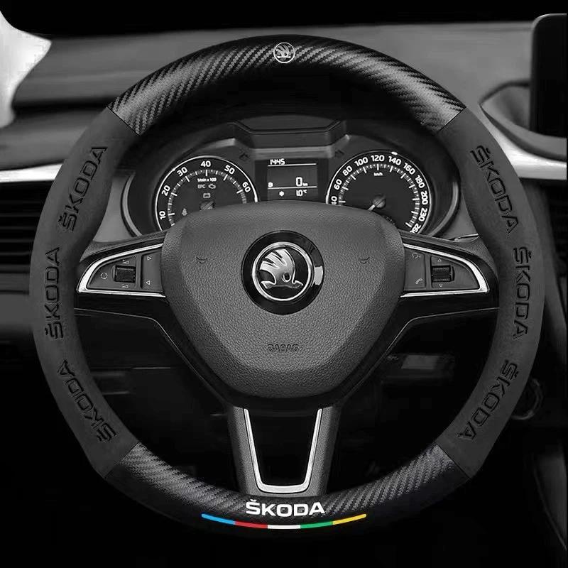 JKFB8 38CM suitable for Skoda Octavia Rapid Kodiaq Kamiq KAROQ carbon fiber suede car steering wheel cover accessories