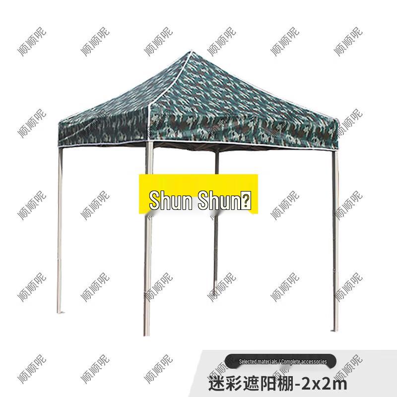 Outdoor Foldable Canopy Tent
