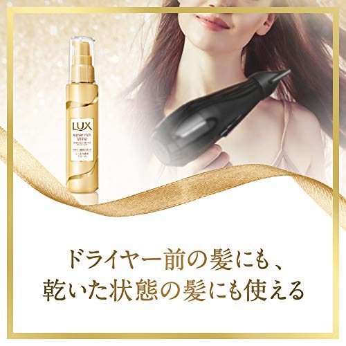 Lux Super Rich Shine Damage Repair Rich Repair Cream 100mL
