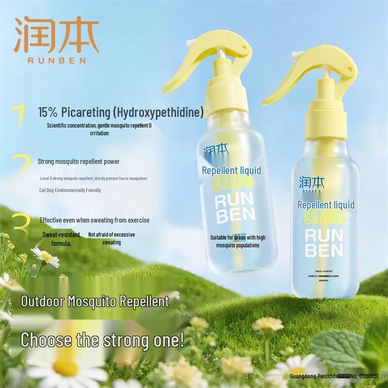 RUNBEN 20% Picaridin Mosquito Repellent Spray