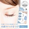 [Set of 12] LJ False Eyelashes R 07 Secret Natural Long False Eyelashes - Natural Straight Long Eyelashes - Colored, Ultra-Fine Hairs - Brightens