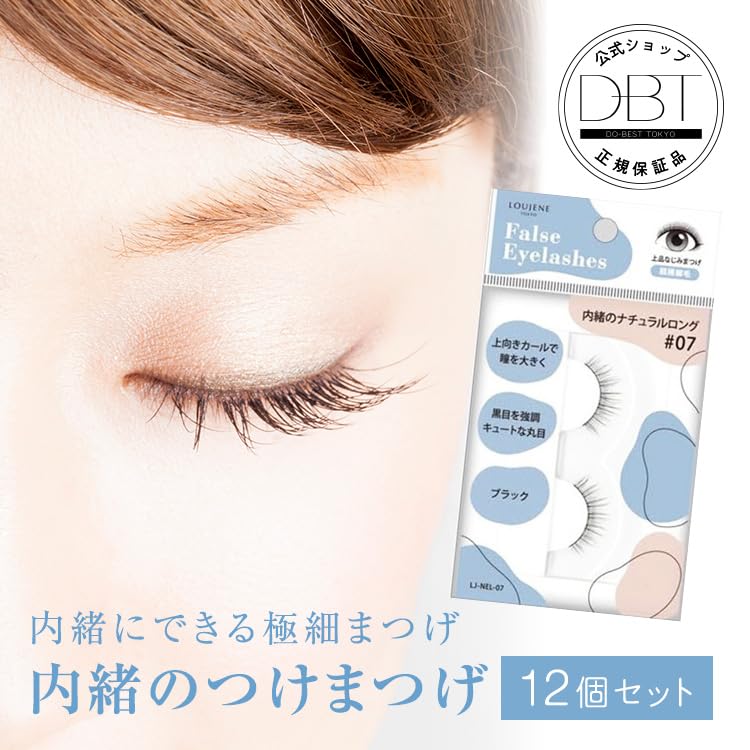[Set of 12] LJ False Eyelashes R 07 Secret Natural Long False Eyelashes - Natural Straight Long Eyelashes - Colored, Ultra-Fine Hairs - Brightens