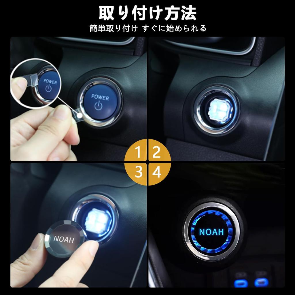 Dedicated Engine Start Cover NOAH 90 Series Engine Starter Switch Cover Engine Start Button Cover Perfect Match Genuine Custom InnoWaveNoah