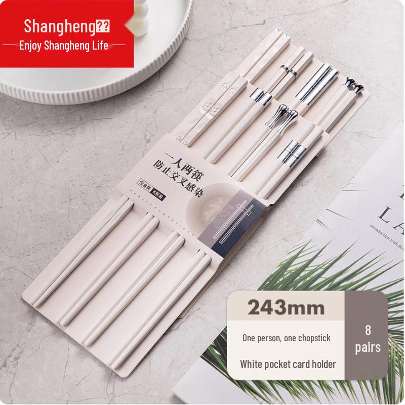 Shangheng Hanbai Chinese Chopsticks Set