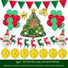 Christmas Decor Set: Snowman, Santa, Snowflake & Tree Balloons