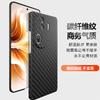 Applicable To OPPOreno11pro Mobile Phone Case Ultra-thin Matte Hard Case Reno11 Carbon Fiber Pattern Anti-drop Protective Case