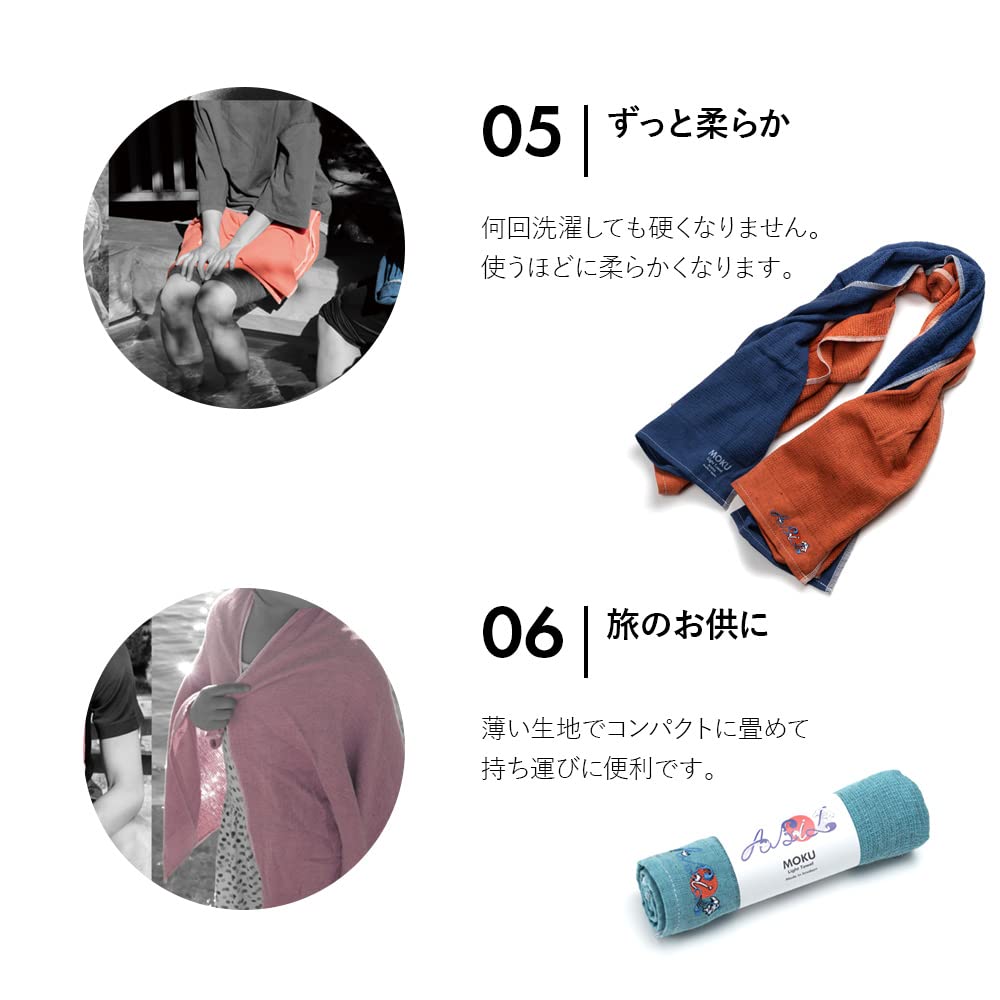 ABiL MOKU Light Towel, Sauna Towel, Imabari, Quick-Drying, ABiL MOKU Light Towel, 01. Orange