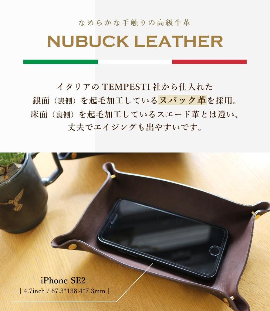 LODGE COFFEE Cash Tray, Italian Leather Accessory Tray, Small Item Holder, Genuine Leather, Made In Japan (Brown)