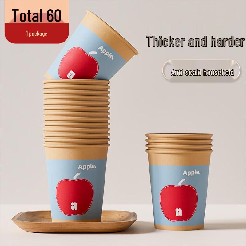 Qiwei Disposable Thickened Paper Cups