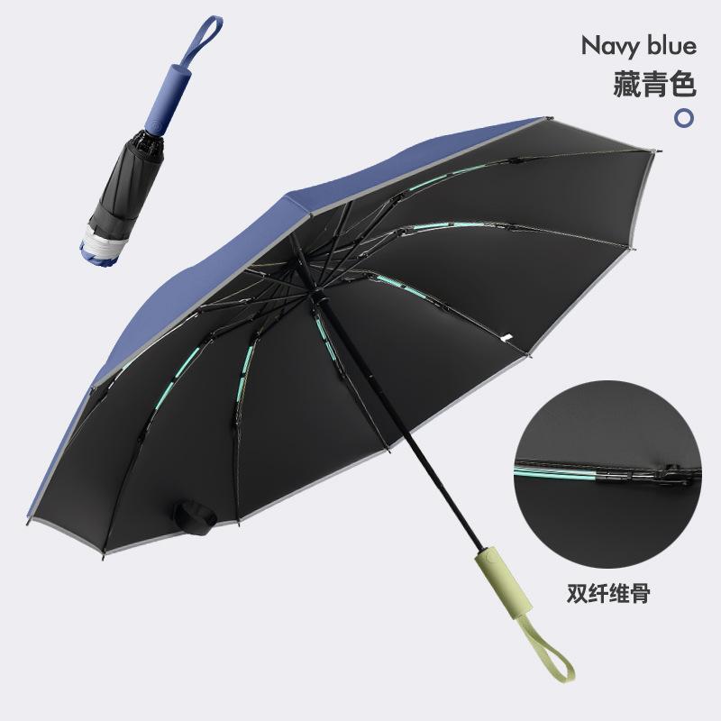 Fully automatic reverse umbrella folding sunscreen, UV protection, weather and rain dual-purpose wholesale thickened and enlarged large batch umbrella