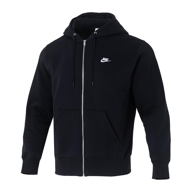 New Nike AS M NK BB FZ Jacket Men's FN3862-010