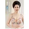 Women Thin Mesh Breathable Seamless Comfortable Push Up Anti Sagging Sleep Bra