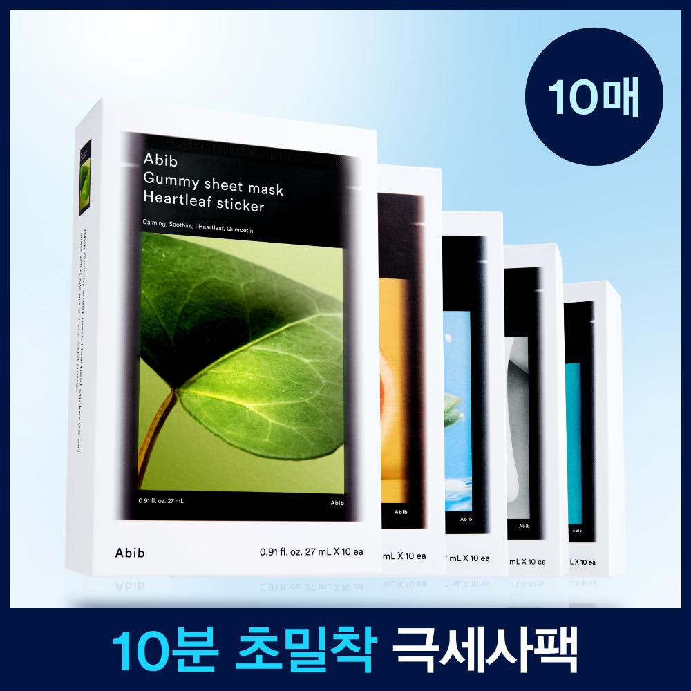 Aviv [10 Sheets 5 Types] Aviv Gum Scab Sheet Mask Sticker 10 Sheets  Houttuynia Corn Madecassoside Collagen Milk Vita 10 sheets of houttuynia corns