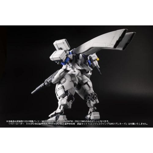 PM Office A POWER DoLLS2 Power Loader X-4+ (PD-802) Armored Infantry Weapon Set 2, Weapon Mounting Shoulder Parts, MC120mm Cannon, DRu20ATM, and DSG11