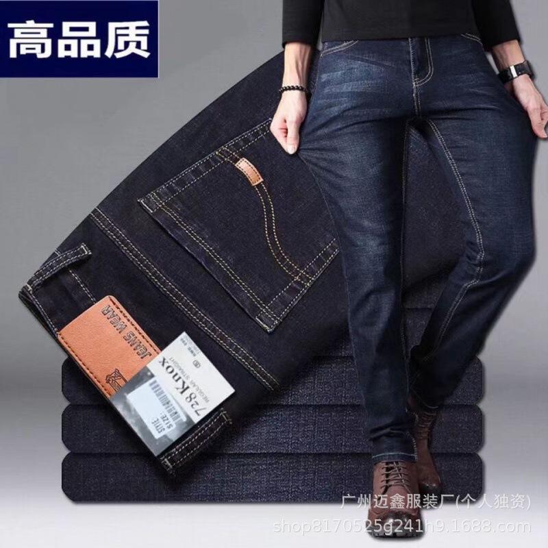 Jeans spring and summer jeans men's straight mid-rise casual pants dirt-resistant working men's long pants