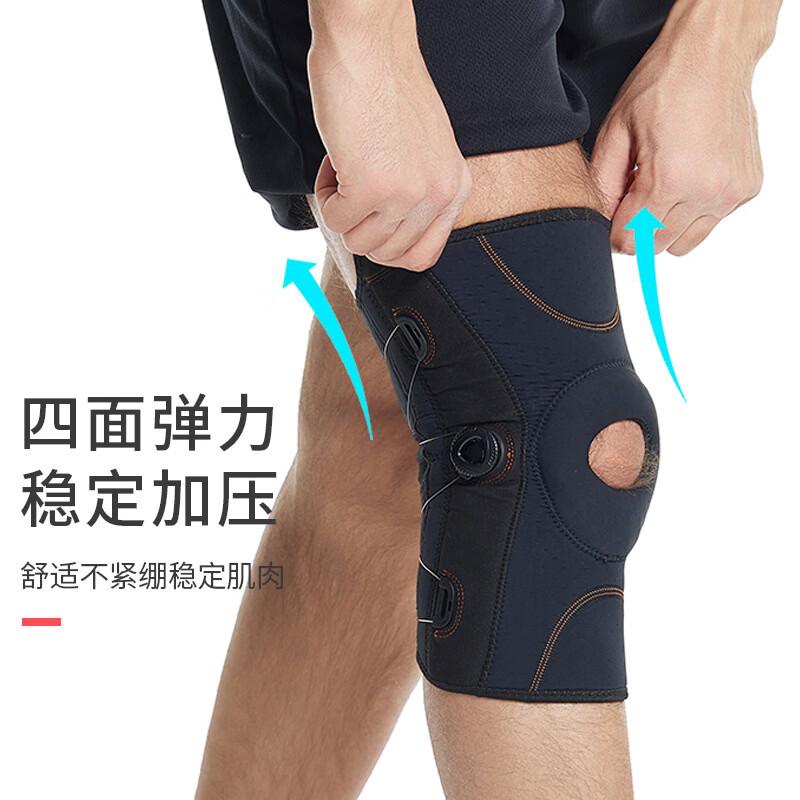 Регулируемый вращающийся компрессионный наколенник Yixing Sports XL