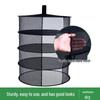 4-Layer Herb & Fish Drying Rack: Eco-Friendly Net for Dried Goods & Gardening Supplies