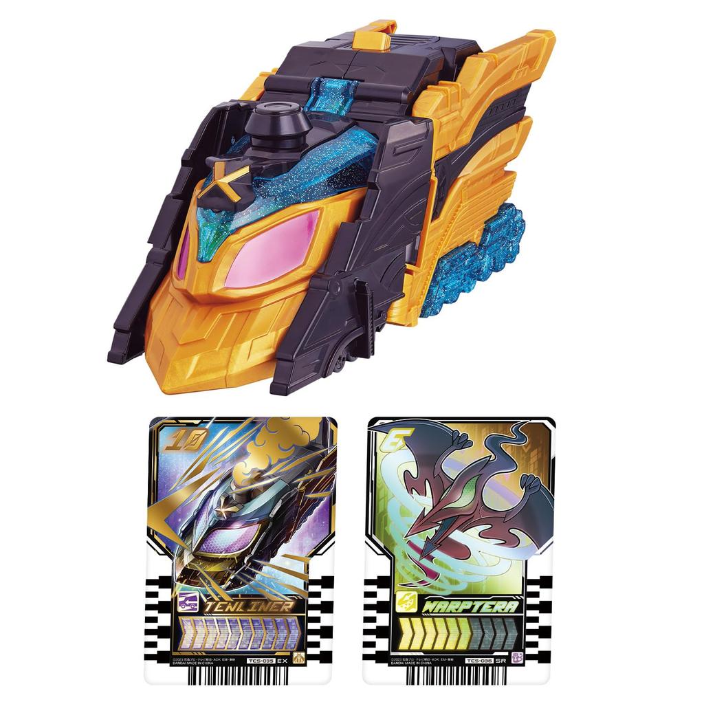 Bandai DX Tenliner