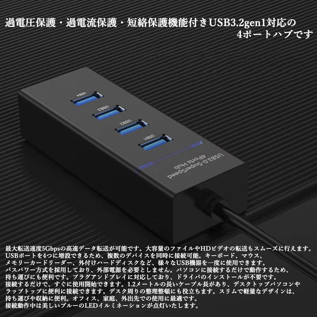 Audiophile USB3 Hub No Power No Driver Long Cable for Flexible and Data Management with (USB3.2 Gen1) 4-Port Black, Bus-Powered, Supply, Required,