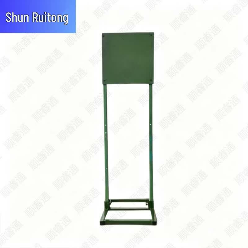 Shunruitong Training Target Frame Set
