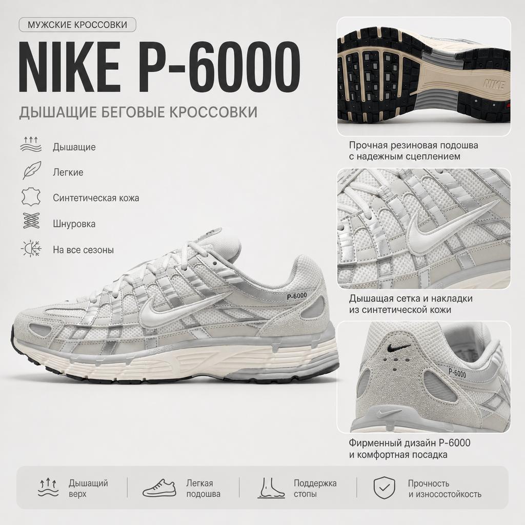 Nike Zapatillas para Hombre P-6000 Hueso Claro Blanco Marfil Pálido Negro IU7549-072