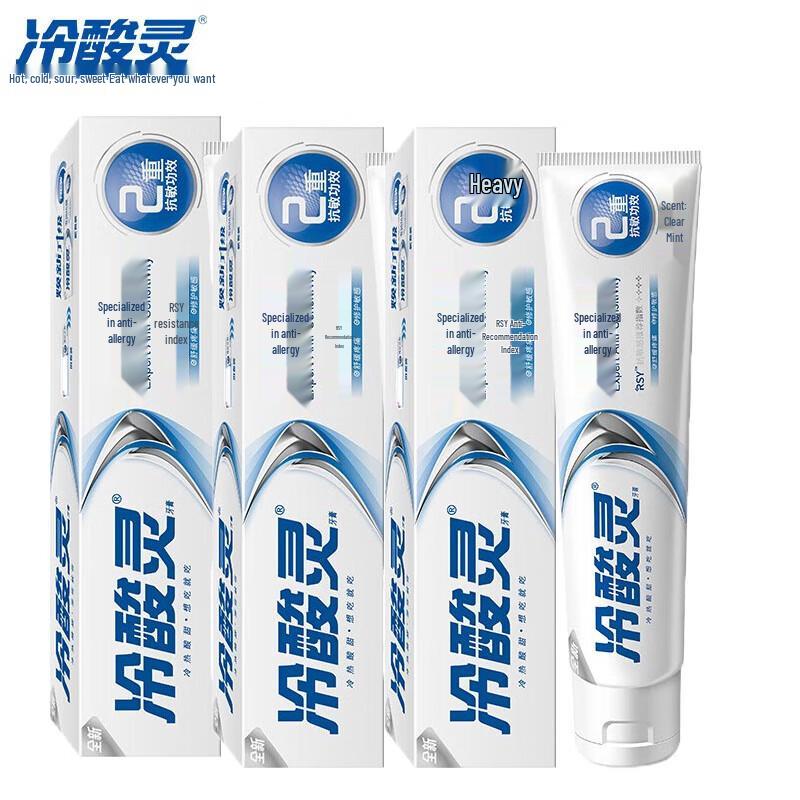 

Leng Suan Ling Specialized Anti-Sensitivity Toothpaste