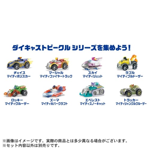 Paw Patrol Diecast Vehicle Chase Mighty Police Car