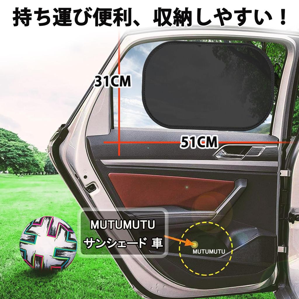 MuTuMuTu Car Side for and Rear Sun UV Pet and Baby Light Easy to Install and Includes Storage Bag of 51cm x Sunshades, Electrostatic, Driver,