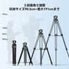 SmallRig Aluminum Alloy Tripod Kit Capacity 8kg Height Video Head Video Shooting Camera Tripod 4163 AD-80 [Load 87~191cm]