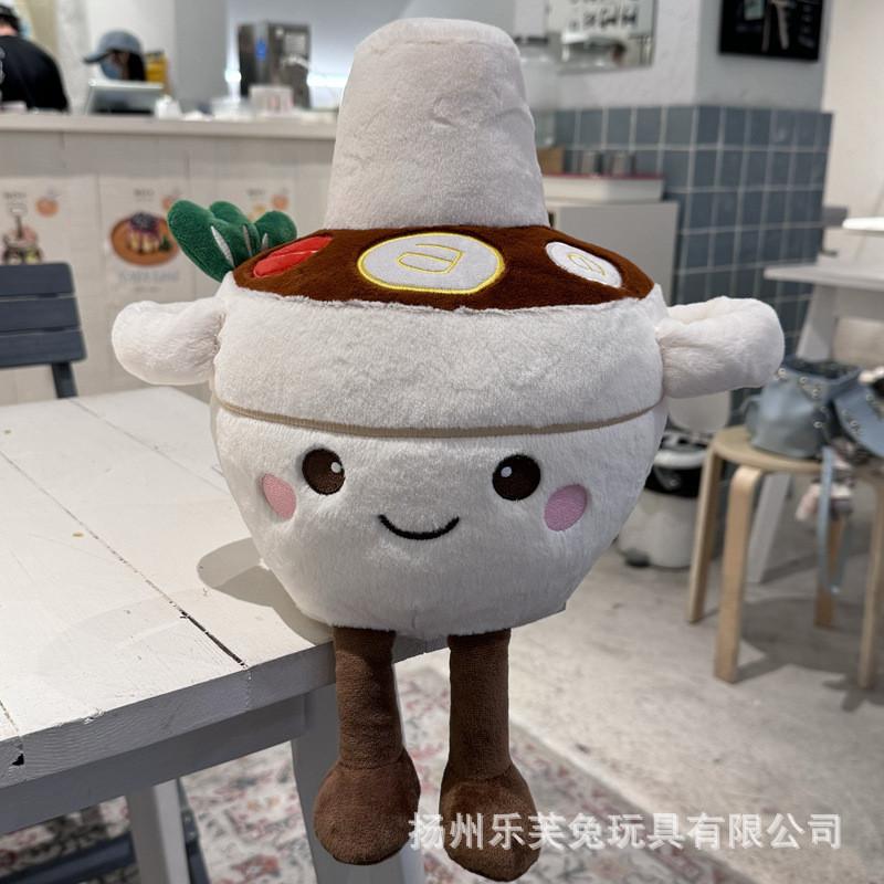 Fun Hotpot Plush Doll With Pp Cotton Filling For Kitchen Decor And Gift Set