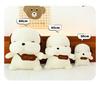 Cute Apology Talking Dog Plush Toy - Comfort Gift for Girlfriend