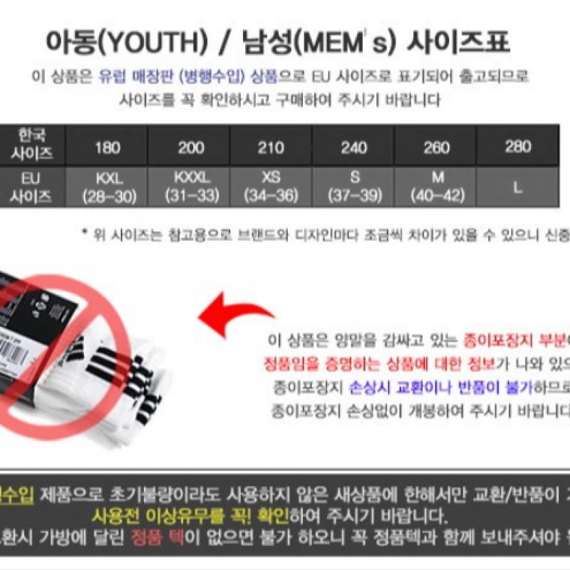 Adidas 3s Cushion Crew 3 Pack Sport Socks 3 Pack