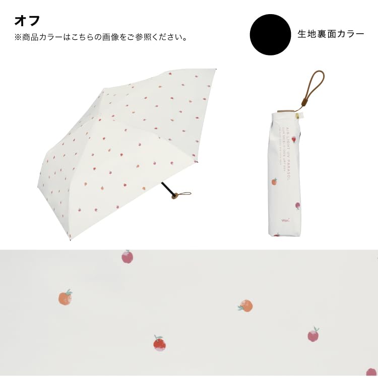 Lightweight Sun Petit Light UV UPF Suitable for Rain or Folding Umbrella for and Stylish and Cute for Product [2025] Wpc. Umbrella, Fruits, Mini,