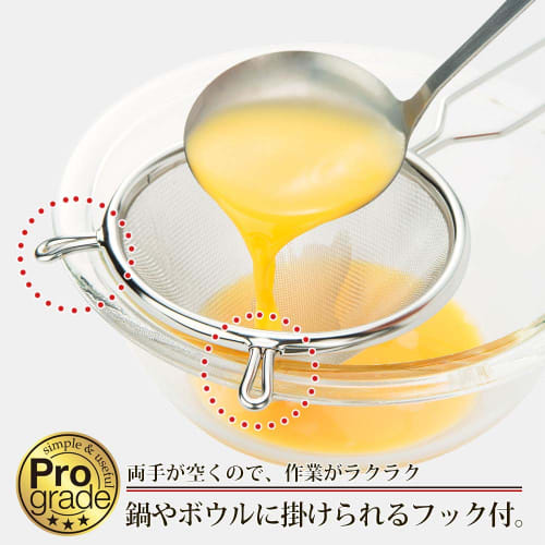 Shimomura Kougyou (Shimomura Kougyou) Japanese-Made Professional Grade Smooth Soup Strainer, Dishwasher Safe, PG-203, Made In Tsubame-Sanjo, Niigata