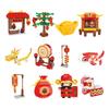 12 Zodiac Chinese Style Building Blocks Blind Box Mini Bricks Lion Dance God of Wealth Capsule New Year Gift for Kids