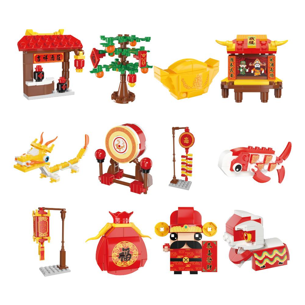 12 Zodiac Chinese Style Building Blocks Blind Box Mini Bricks Lion Dance God of Wealth Capsule New Year Gift for Kids